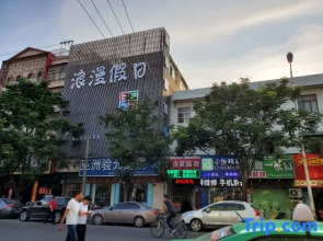 Fuyang romantic holiday hotel
