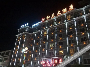 Hetian Hotel
