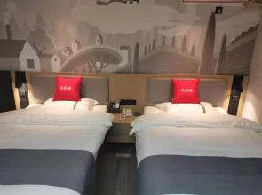 Shankee Hotel (Xinmi Animal Kingdom)