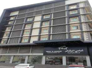 Amasi Al Bashayer Furnished Apartments