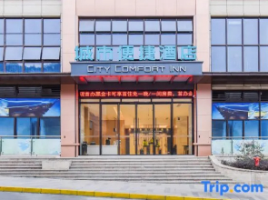 City Comfort Inn Chongqing Pengshui Yujing Jiangshan