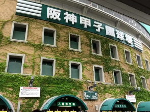 Hotel Koshien - Vacation STAY 82213