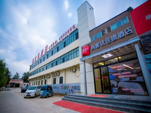 Thank Inn Plus Hotel Heze Shan County Xiangyang Road