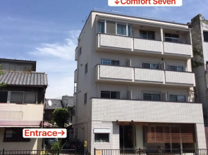 Comfort Inn Kyoto