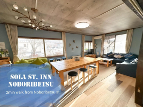 Sola st. Inn Noboribetsu - Vacation STAY 45864v