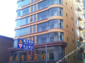 Tianyuan Hotel (Lanzhou Center High-speed Rail West Passenger Station)