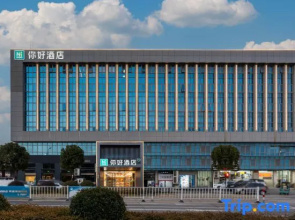 Ni Hao Hotel (Taizhou Yuhuan Shamen)