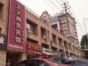 Xingcheng Hotel, Ningguo