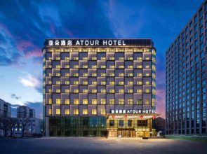 Shenyang Changbai island Atour Hotel