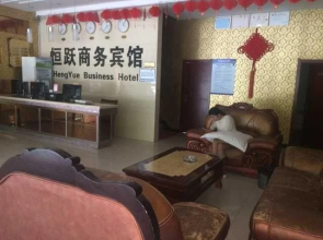 Heng Yue Business Inn
