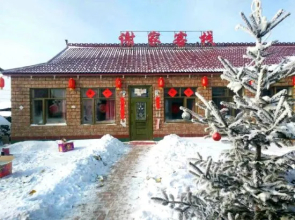 Xiejia Country House