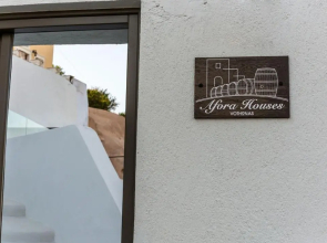 Afora Houses