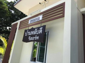 Banlubdee Resort