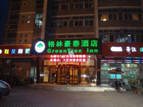 GreenTree Inn (Nantong Jiaoyu Road)