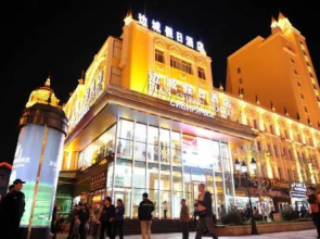 Biancheng Holiday Hotel Manzhouli