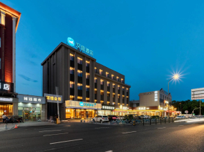 Hanting Hotel Ningbo Passenger Terminal Center