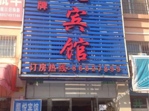 Kaiyue Hotel(宁波凯悦宾馆)