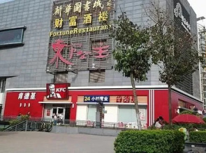 Chuncheng Yijia Inn