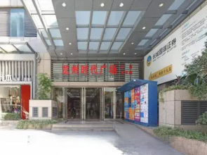 Century Sunshine Hotel