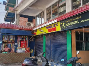 Kusum Hotel And Restaurant