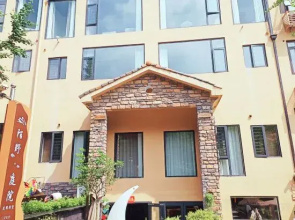 Moye Courtyard Holiday Villa (Dongjianghu Scenic Area)