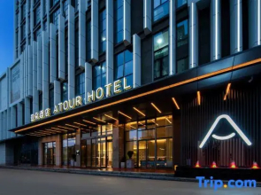 Atour Hotel Zhuhai North Station Tangjia Bay