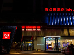 Hotel ibis Luoyang Railway Station