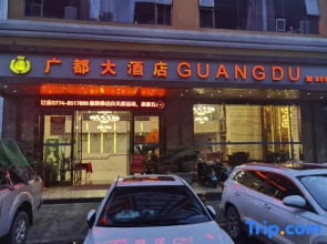 Guangdu Hotel, Suixi