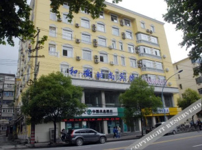 With Pealeful Fashionable Guesthouse