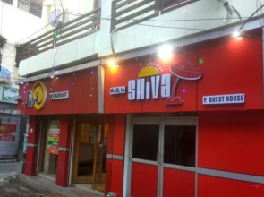 Shiva Guest House