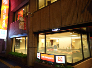 Takamatsu Tokyu REI Hotel