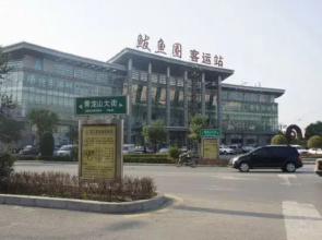 Kaihuashangwubinguan