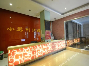 小稣州快捷酒店(郑大一附院医学院地铁站店)
