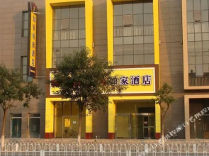 Home Inn (Chengde Mountain Resort Railway Station)