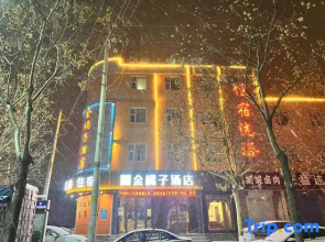 Linyi Jinjuzi Express Hotel
