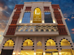 Lamar Al Bait Hotel