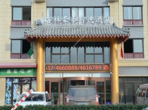 GreenTree Inn Jining Qufu High Speed Railway Station Express Hotel