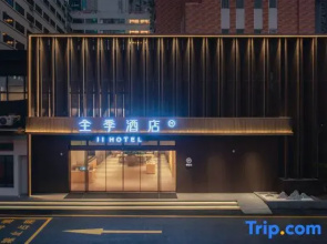 JI Hotel (Xiamen Ruanjianyuan Erqi Huizhan Road)