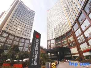 Wudang International