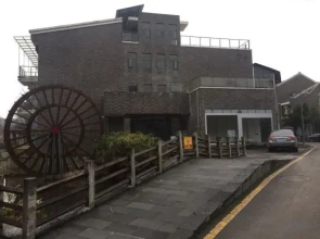 Lishuiwan Hotel
