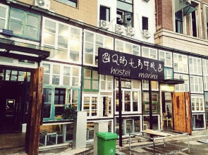 Hostel Marina Qingdao