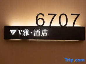 Yishui V Ya Hotel (Central Hospital)