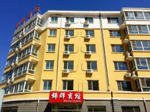 Jinhui Hotel Chengde