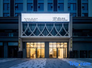 Leshan · Ni Qu | Altitude Tibetan-Inspired Aesthetics Hotel