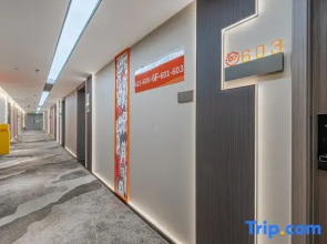 WoZhuai E-Sports Hub Hotel (Shandong University InCity, Jinan)
