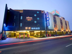 Chateau Motel Spa
