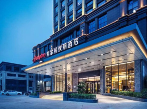 Hampton by Hilton Gu'an New Airport