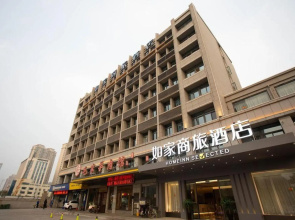 Homeinn Selected Hotel (Xuzhou Tongshan Wanda Plaza)