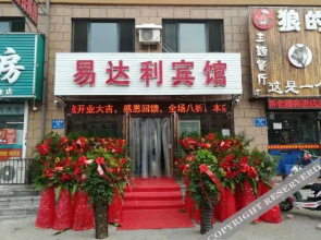 Yidali Hotel Shenyang
