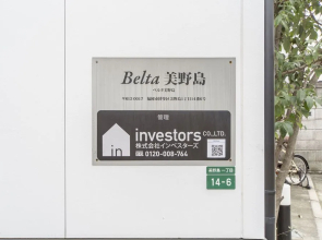 TRIP POD MINOSHIMA -room-